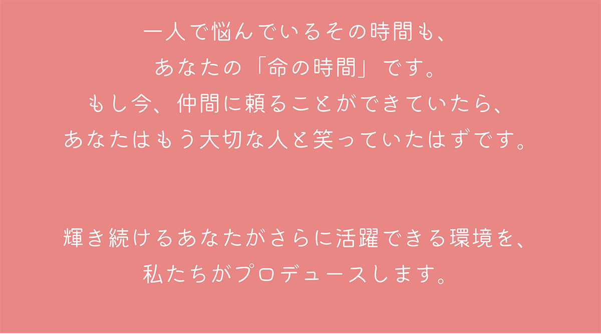 早期申込限定